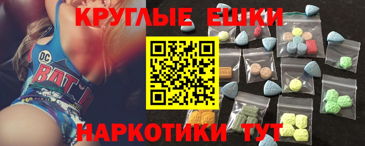 Экстази DUBAI  Вход с VPN  Донской 