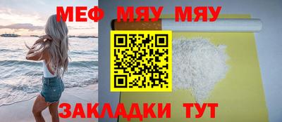 кокаин Кунгур