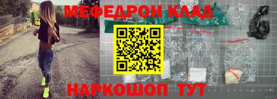 кокаин Кунгур