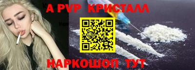 spice Кумертау