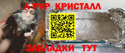 spice Кумертау