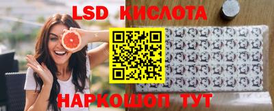 spice Кумертау