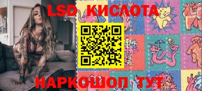 spice Кумертау