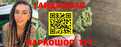 кокаин Кунгур
