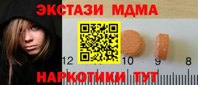 кокаин Кунгур