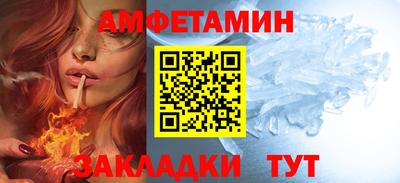 кокаин Кунгур