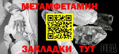 кокаин Кунгур