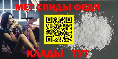 spice Кумертау