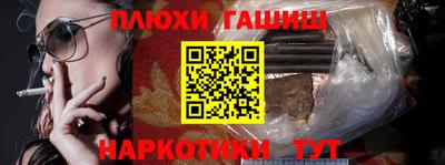 мяу мяу кристалл Ливны