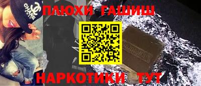 кокаин Кунгур