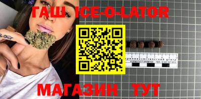 spice Кумертау