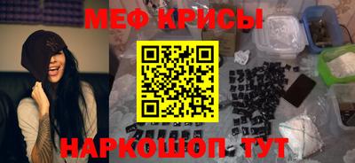 spice Кумертау