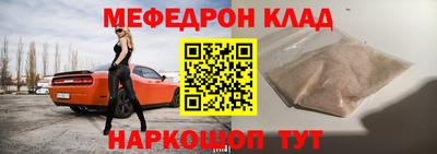 spice Кумертау