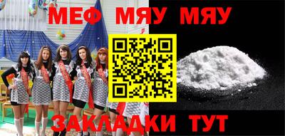 кокаин Кунгур