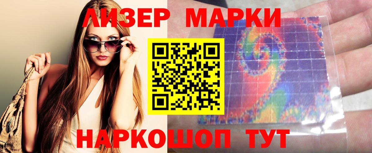Лсд 25 экстази кислота  Вход с VPN  Донской  LSD-25 экстази  Лсд 25 экстази кислота 
